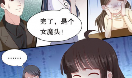 女豹漫画,狂野魅力，激情四溢的冒险之旅